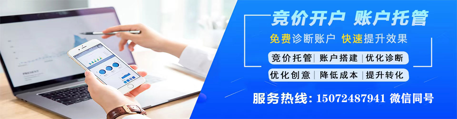 新抚百度推广托管
